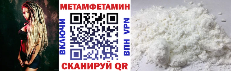Amphetamine 97%  купить  сайты  Вязьма 