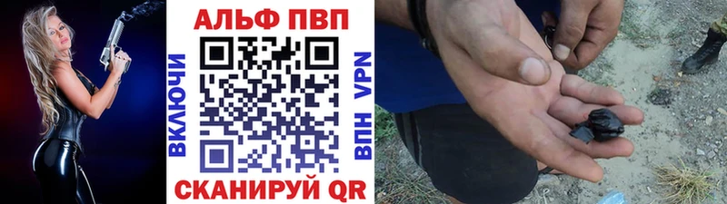 A-PVP СК КРИС купить наркотик Вязьма