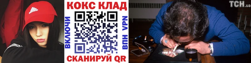 Кокаин 98%  как найти наркотики  Вязьма 
