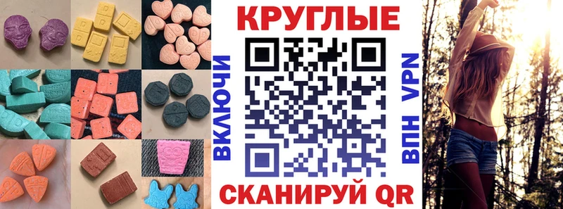 ЭКСТАЗИ XTC Вязьма