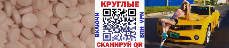 hydra вход  Вязьма  ЭКСТАЗИ 280 MDMA 