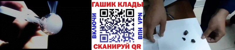Гашиш VHQ Вязьма