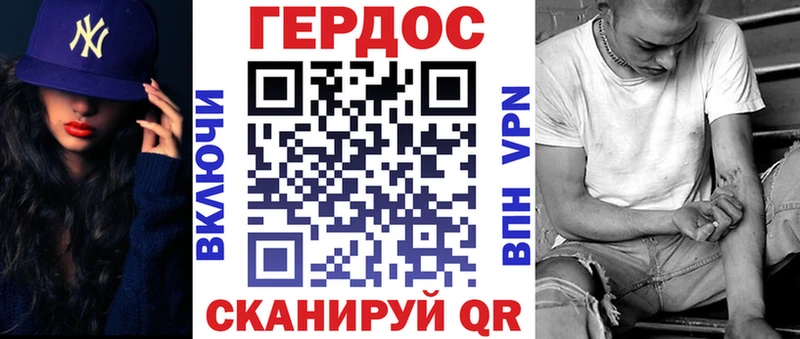 ГЕРОИН Афган  как найти   Вязьма 