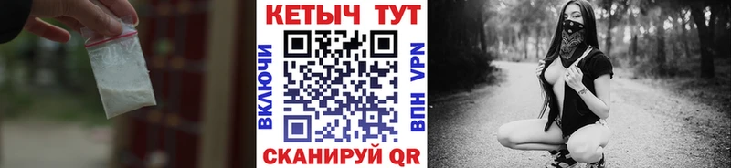 хочу   Вязьма  КЕТАМИН VHQ 