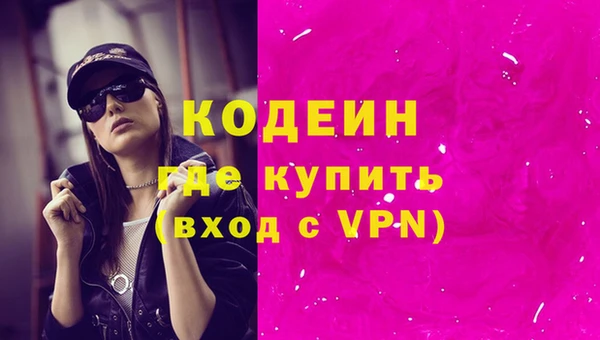 меф Беломорск