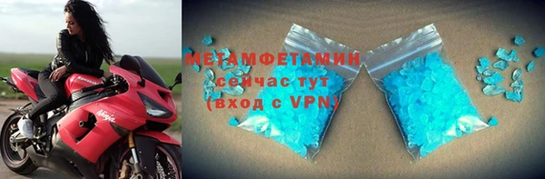 синтетический гашиш Белокуриха