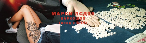 синтетический гашиш Белокуриха
