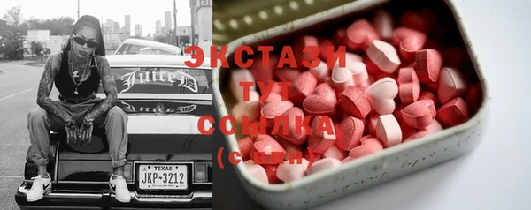 мдма Белоозёрский