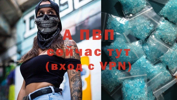 синтетический гашиш Белокуриха