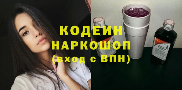 мефедрон VHQ Каменск-Шахтинский