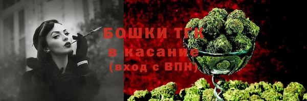 синтетический гашиш Белокуриха
