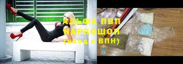 синтетический гашиш Белокуриха