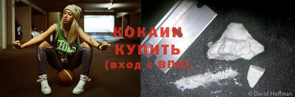 меф Беломорск