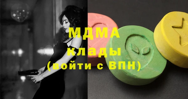 синтетический гашиш Белокуриха