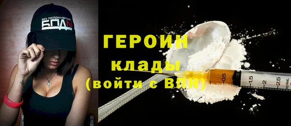 меф Беломорск