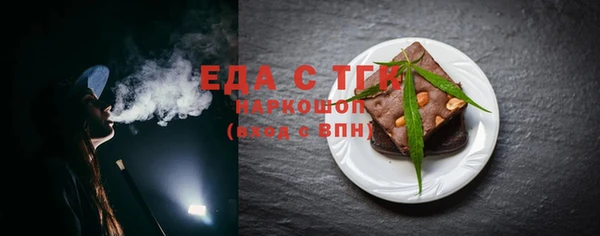кристаллы Балабаново