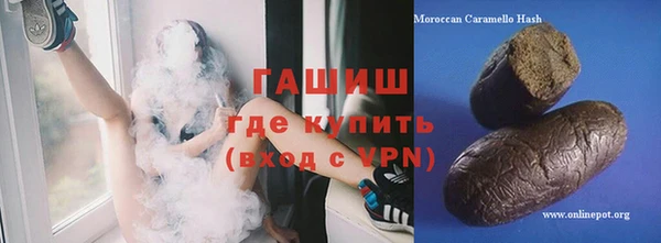 меф Беломорск