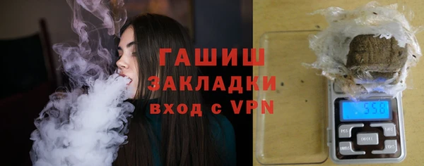 синтетический гашиш Белокуриха