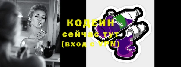 синтетический гашиш Белокуриха