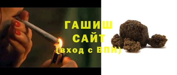 меф Беломорск