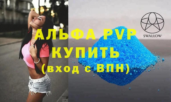 синтетический гашиш Белокуриха