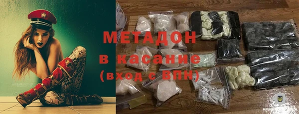 синтетический гашиш Белокуриха
