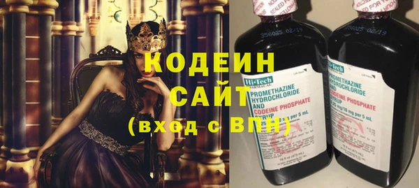 синтетический гашиш Белокуриха