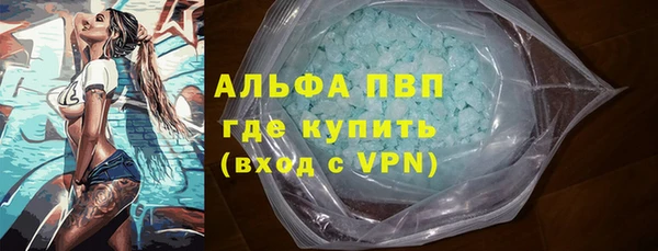 меф Беломорск