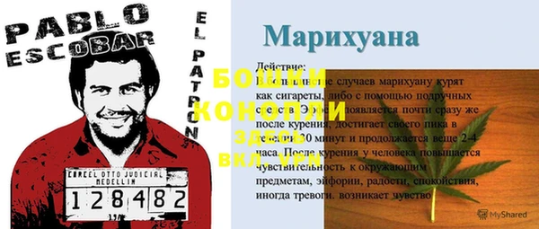 меф Беломорск