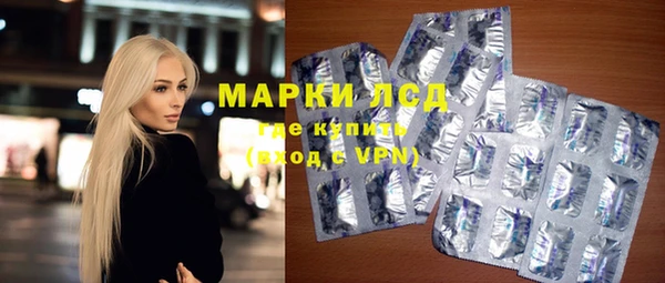 синтетический гашиш Белокуриха