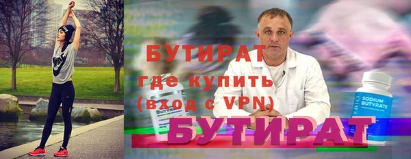 гидра Баксан