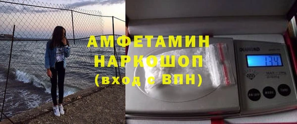 синтетический гашиш Белокуриха