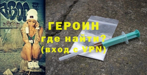синтетический гашиш Белокуриха