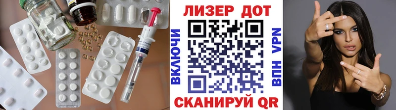 ЛСД экстази кислота  Вязьма 