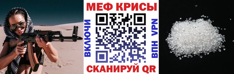 МЕФ 4 MMC Вязьма