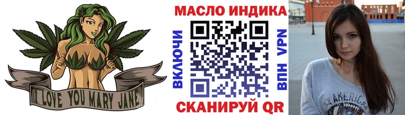 ТГК вейп с тгк  Вязьма 